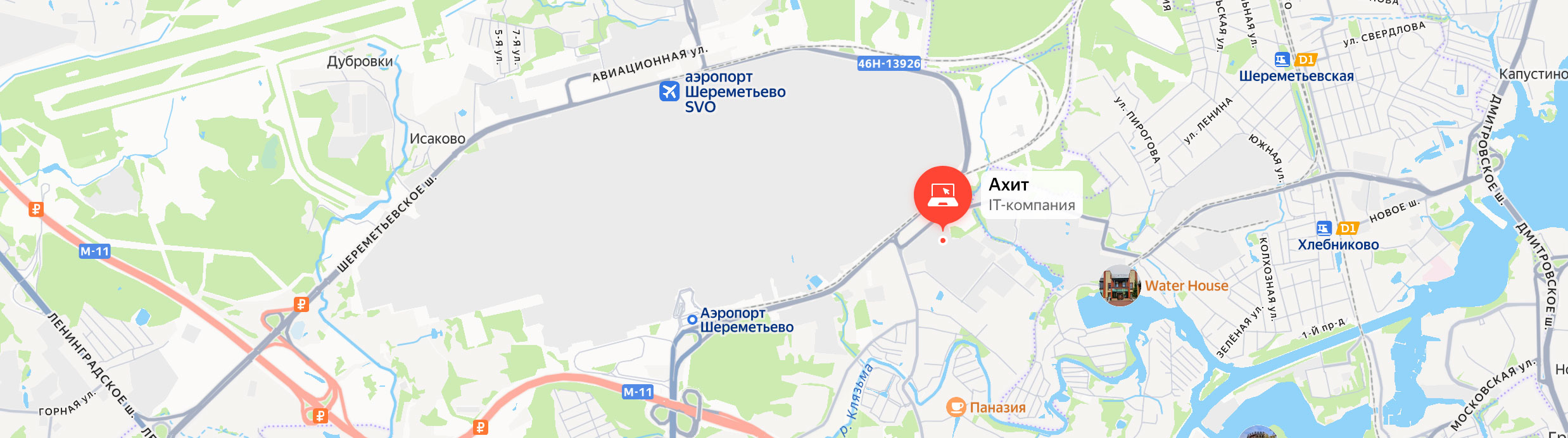 Схема проезда в офис АХИТ